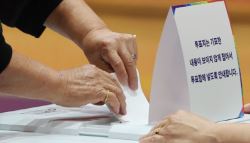 "투표 안 했는데 서명이"…울산서도 동명이인 서명 혼선