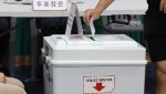 사전투표 했는데 "또 투표하겠다"…술 취해 소란 피운 50대
