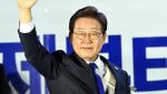 '당선 확실' 이재명, 수락연설…"맡기신 사명, 꼭 이행할 것"(상보)