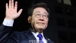 이재명, 국회 앞에서 ‘대통령 당선' 수락연설…‘통합된 대한민국' 약속(종합)