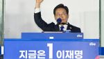 [속보][개표 완료]이재명, 1728만표 득표…김문수와 289만표차