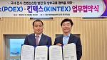4일 ''세계 전시의 날''…"전시가 여는 가능성의 미래" 外