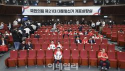국힘 상황실 ‘텅텅’…안철수, 2시간 자리 지켰다