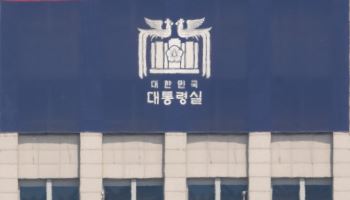 "무두절 휴가 끝, 여름 휴가도 반납"…새 정부 출범에 분주해진 관가