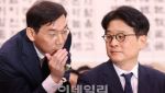'김건희 무혐의' 이창수 지검장 사직…서울중앙지검 대행 체제