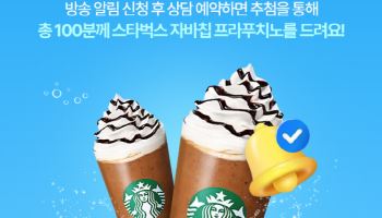 홈앤쇼핑, 얼리 썸머 페스티벌 개막