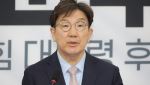 [속보]권성동 "내부 향해 싸우는 모습 사라져야"