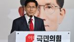 [속보]김문수 "당이 민주주의 대한 이해·사명감 없어"