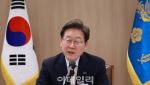 李 대통령, 오늘 첫 국무회의 주재…민생회복 속도내나
