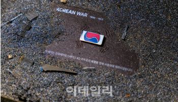 K9 자주포 '철'로 재탄생하는 미발굴 6.25전사자 12만1723명