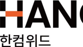 한컴위드, 딥페이크·딥보이스 탐지 시장 경쟁력 강화