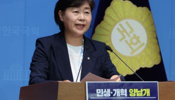 서영교, 원내대표 출마 선언 “국민주권정부 성공 돕겠다”