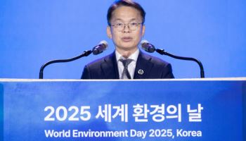 ‘2025 세계 환경의 날’ 성료…플라스틱 오염 종식 한목소리