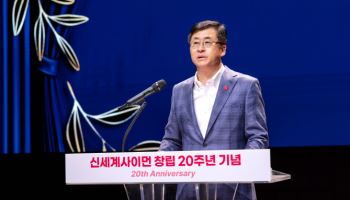 20살 맞은 신세계사이먼…“첫 兆단위 아울렛 만든다”