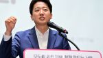 이준석, 여성신체 발언에 “돌아간다면 그렇게 안할 것…더 순화하겠다”