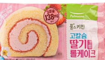 급식소 납품한 '이 빵', 살모넬라균 검출…회수 조치