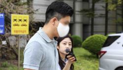 이철규 아들, 9차례 대마 구입 시도…아내와 함께 흡입