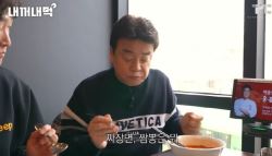 “짜장면이 3900원?”…백종원, 이번엔 홍콩반점 할인