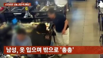 ‘19만원어치’ 장어 먹고 먹튀한 3인방…“못 잡아요”