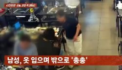 ‘19만원어치’ 장어 먹고 먹튀한 3인방…“못 잡아요”