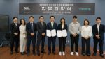 GKL-크리에이트립 맞손…방한 외국인 대상 맞춤 콘텐츠 확대
