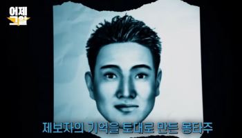 “쌀자루에 여성 시신이”…엽기토끼 살인의 전말 [그해 오늘]