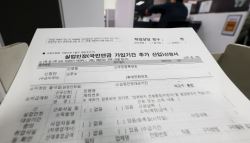 [단독]李정부 첫 노동 입법은 ‘고용보험 확대'