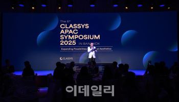 클래시스, 태국서 ‘클래시스 APAC 심포지엄 2025’ 성료