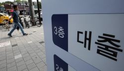 서금원 불사금예방대출 조기상환시, '상환 격려금' 현금 지원