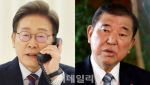 中보다 먼저 日과 전화한 李대통령…역사문제는 여전히 뇌관