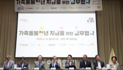 [포토]가족돌봄청년 지원체계 구축을 위한 3자 업무협약