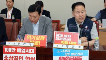 최저임금위 공익위원들, "정부·국회서 '도급제 적용' 논의" 권고