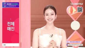 오데어 ‘엔더믹 EGF 시그니처 쿠션’, CJ홈쇼핑서 전제 매진 기록