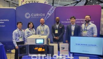 큐리옥스, 글로벌 바이오 소부장 학회 '사이토 2025'서 세포 분석 자동화 논의
