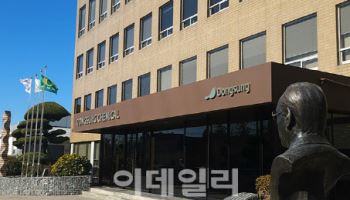 동성케미컬, 비만치료제 국책과제 참여…바이오헬스 사업 박차