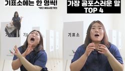 “여자 충주맨 떴다”…620만뷰 찍은 군산시 공무원의 메소드 연기