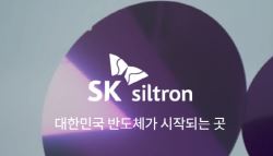 "몸값 5조는 무리?"…SK실트론 매각, 시작부터 '싸늘'[마켓인]