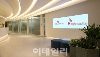 SK바이오팜, 바이오USA 첫 단독 부스 참가...세노바메이트 알리기 나선다