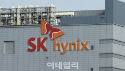 'SK하이닉스 기술유출' 협력사 부사장 실형 확정…법인도 벌금