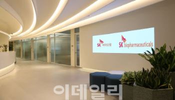 SK Biopharm to Join BIO USA with First Solo Booth