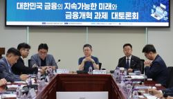 '지방소멸'과 함께 사라지는 지방銀…"대출 인센티브 제공해야"