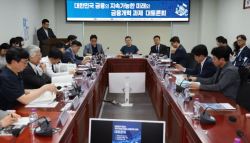 ‘이재노믹스’ 뒷받침할 금융감독체계 개편…‘금감위’ 부활 검토해야