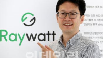 하진용 레이와트 대표 "세계서 가장 작고 빠른 심혈관 OCT 카테터로 승부"
