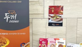 푸디스트, 외식 브랜드 협업 통했다...상반기 식수 25% 증가