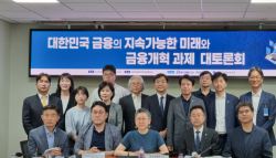 금융위 정책·감독 기능 분리하고…DSR 규제 강화로 주담대 줄여야