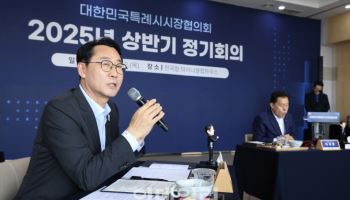 정명근 화성특례시장, 특례시시장협의회 대표회장 선출