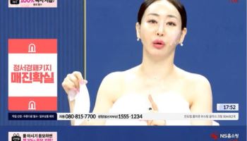 바이오비쥬, ‘칸도럽 저분자 콜라겐팩’ 론칭 방송 매진