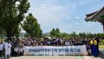 산불피해 안동 찾은 문광연…지역회복 ''관광기부'' 나섰다