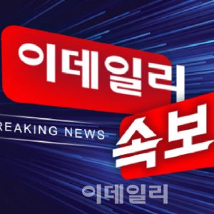 [속보] 대통령실, 오광수 민정수석 사의 수용