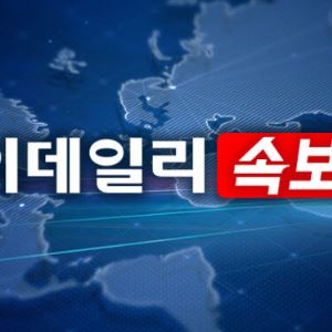 [속보]이스라엘 국방 "이란 겨냥 선제공격…특별 비상사태 선언"-AFP